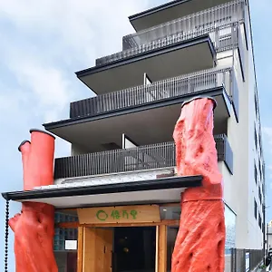Wanosato Musee 3*, Kioto Japón